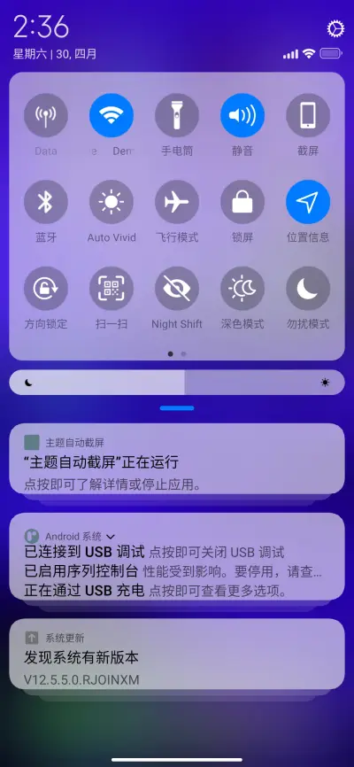 BoSe UI V13 - Screenshot 5