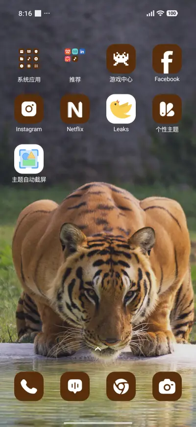 Water Roam - Screenshot 3