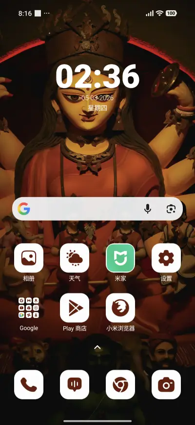 Shanta Durga - Screenshot 2