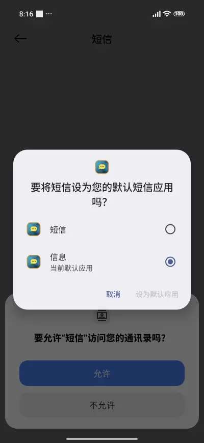 Holi enjoy - Screenshot 7