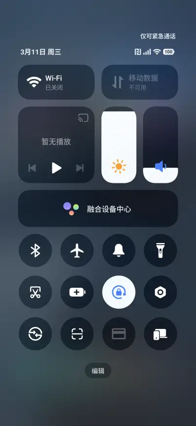 Genesis - Screenshot 5