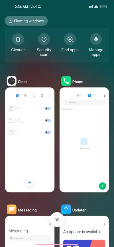 Gniat - Screenshot 4