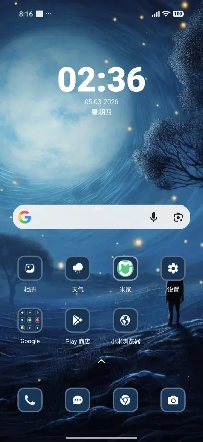 Moonlit Wish - Screenshot 2