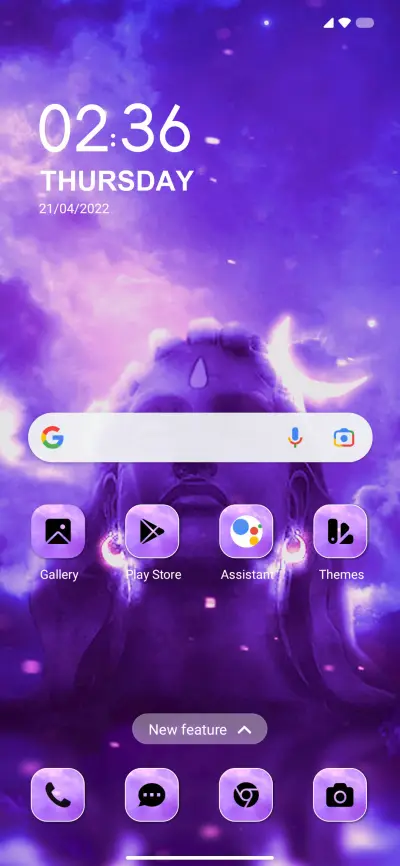 Shiv si - Screenshot 2