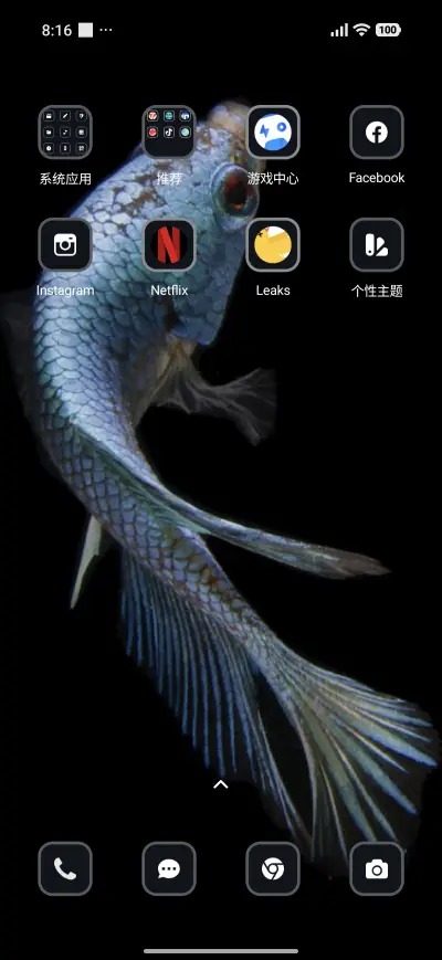 Abstract Blue - Screenshot 3