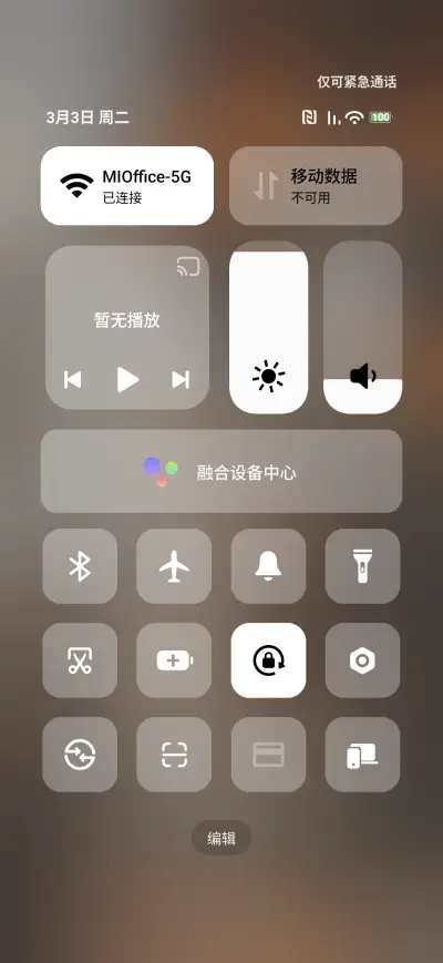 My kitten - Screenshot 5