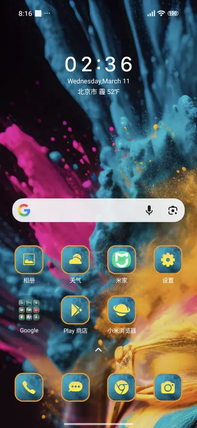 Holi enjoy - Screenshot 2