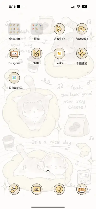 Winter Music Hall - Screenshot 3