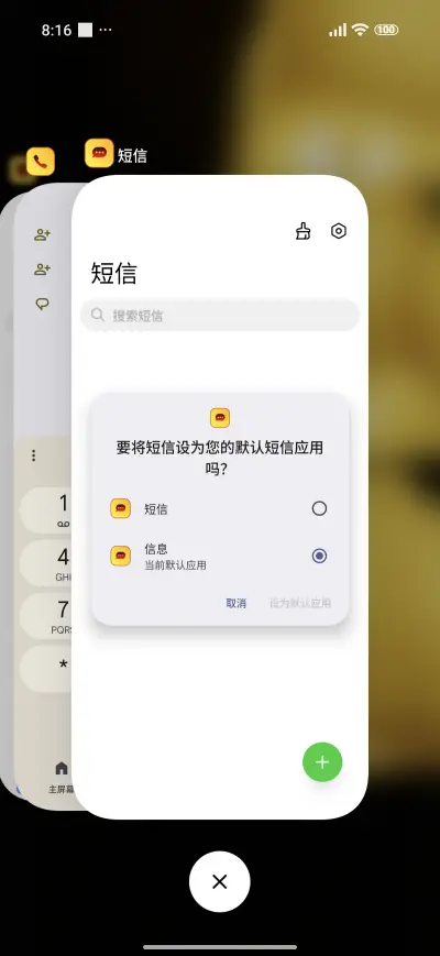 lamp lantern - Screenshot 4