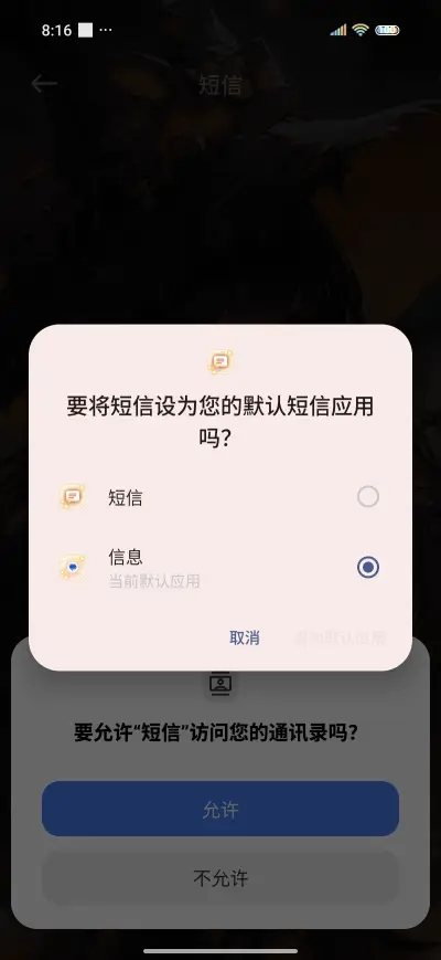 The Halloweenie - Screenshot 7