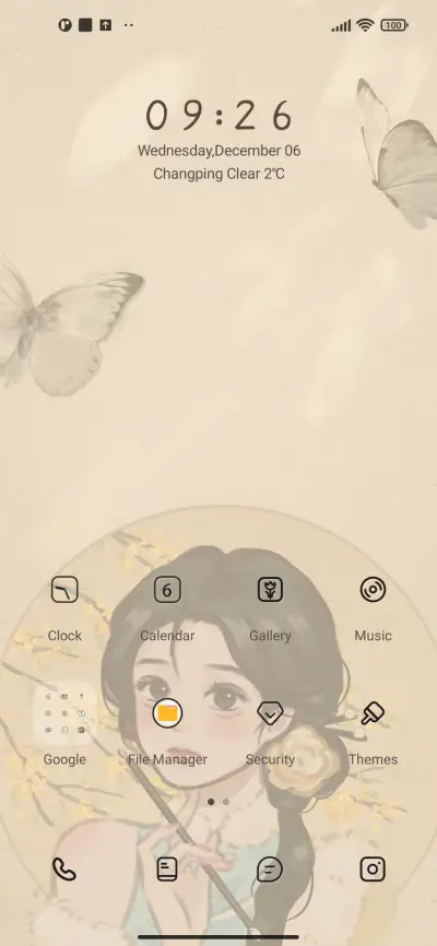 South wind dream  - Screenshot 2