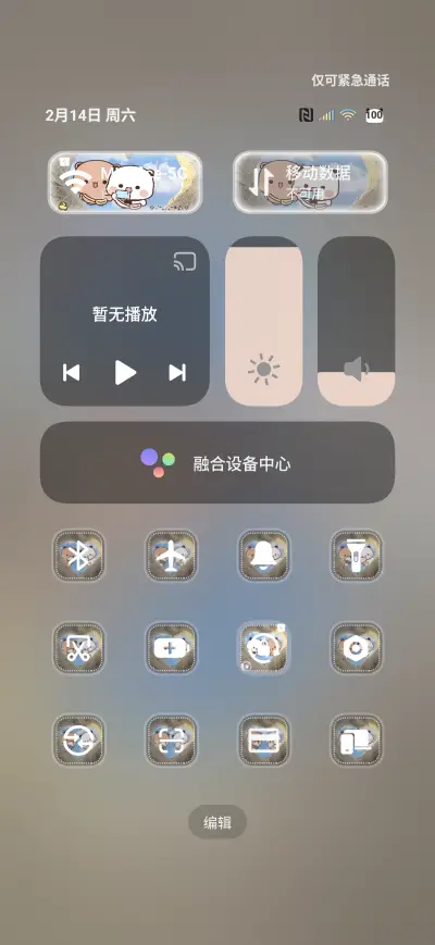 Yier Beaches - Screenshot 5