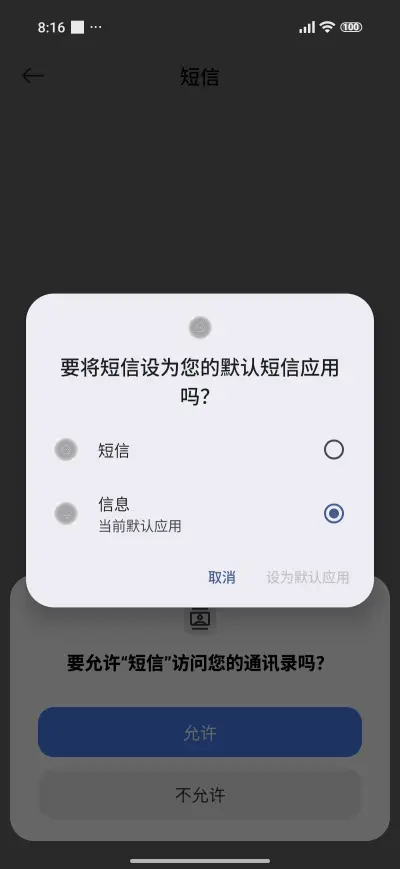 Star Goddess - Screenshot 7