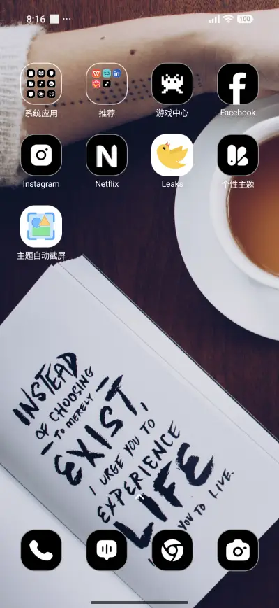 Morning Hustle - Screenshot 3