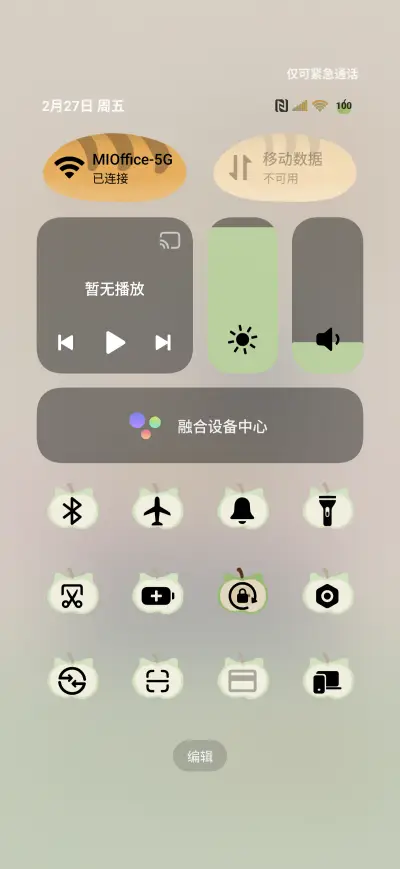 Green Apple cat - Screenshot 5