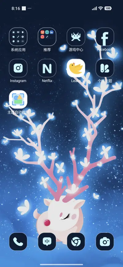 Deer Dreaming - Screenshot 3