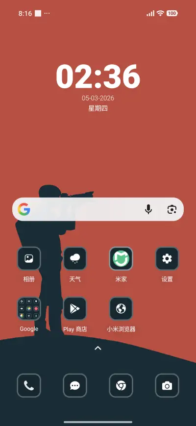 Tour Clicks - Screenshot 2