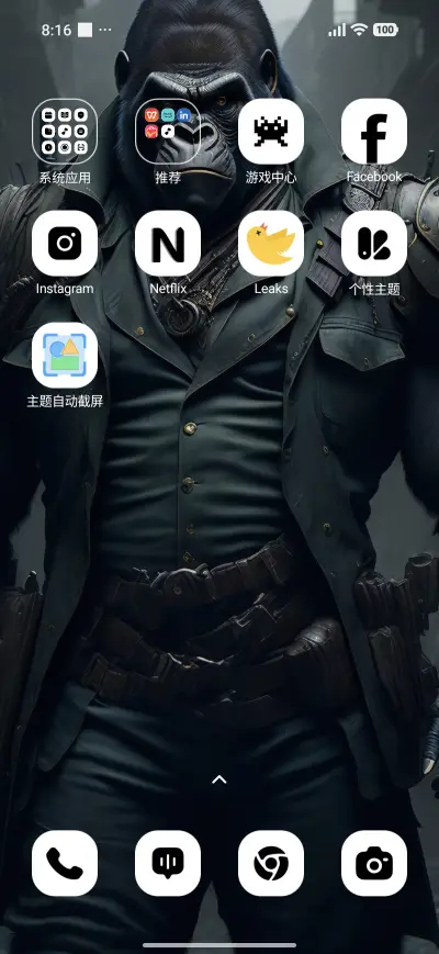 Metal King - Screenshot 3