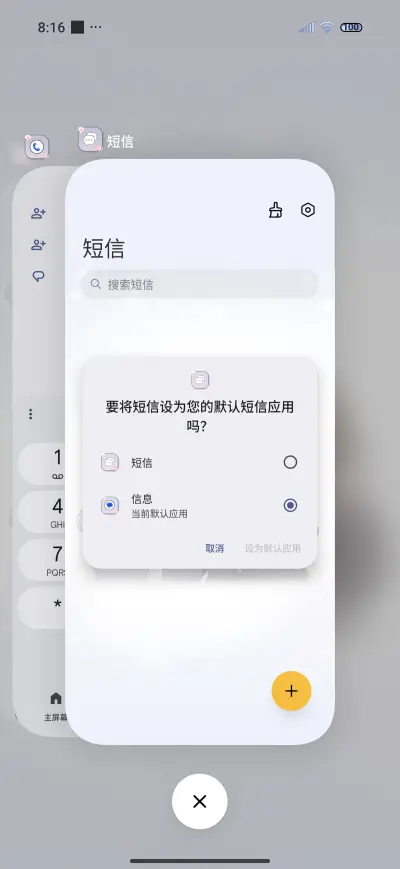 Winter photo - Screenshot 4