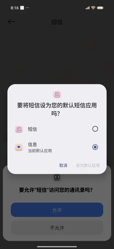 Angry Birds Kawaii - Screenshot 7