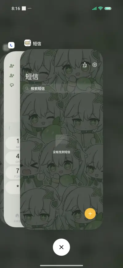 Super grass God - Screenshot 4