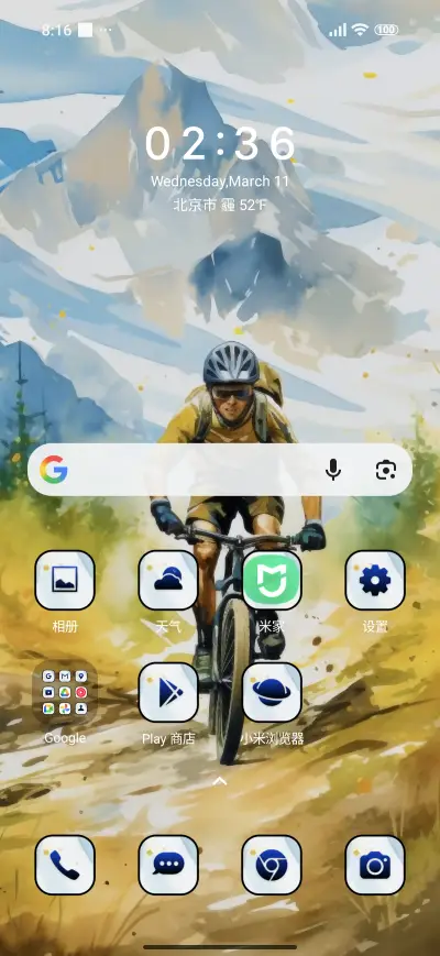 sports biking - Screenshot 2