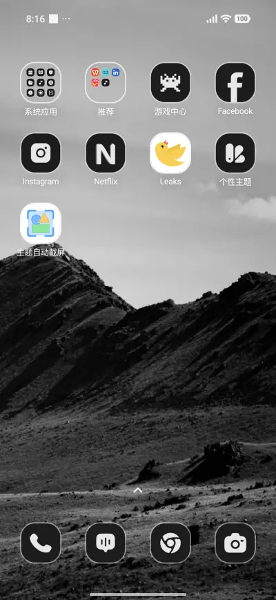 Distant Storm - Screenshot 3