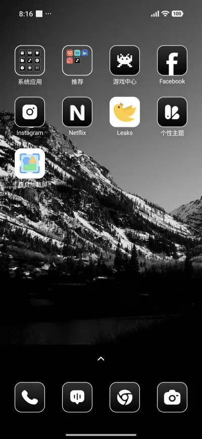 Dark Calm - Screenshot 3