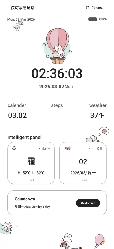 Simple and Cute - Screenshot 1