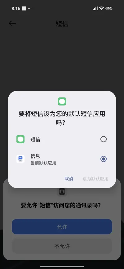 Night Starlight - Screenshot 7