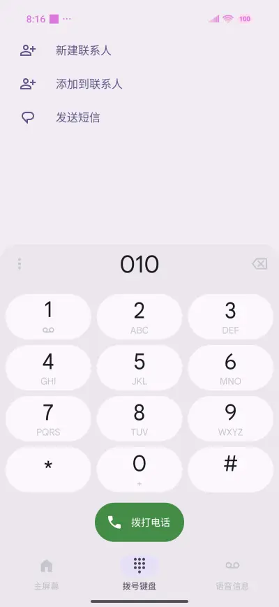 Girl with Cat - Screenshot 6