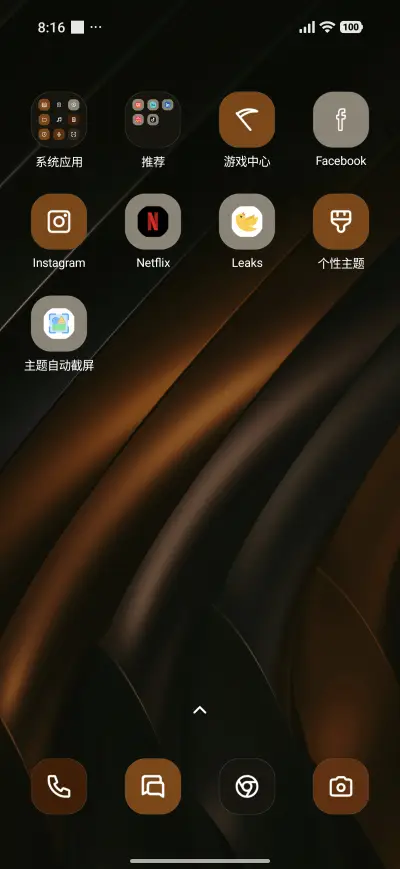 Luxury Design - Screenshot 3