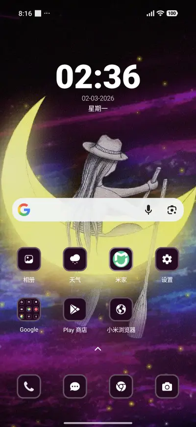 Moon Boat - Screenshot 2