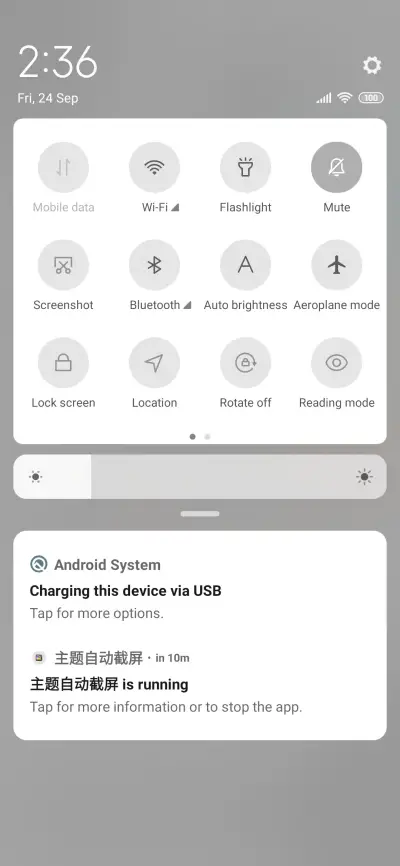 Show emoticon - Screenshot 5