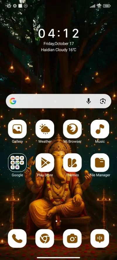 Lord Ganesha - Screenshot 2