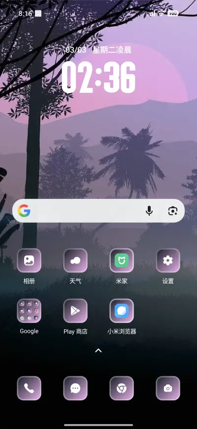 Foggy Sun - Screenshot 2