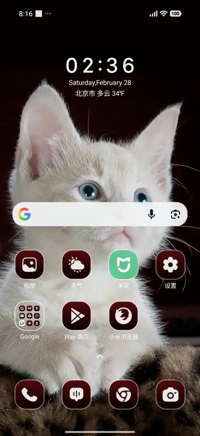 Kitten Textile - Screenshot 2