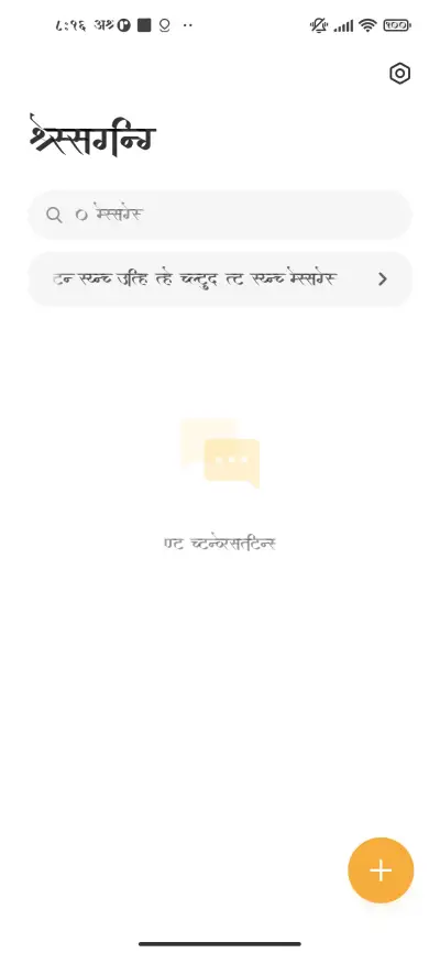 AMS Calligraphy 1 - Screenshot 2