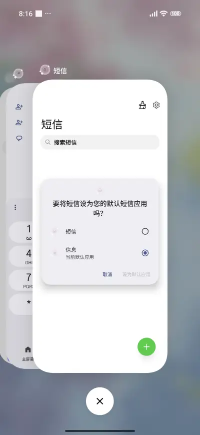 Pink petals - Screenshot 4