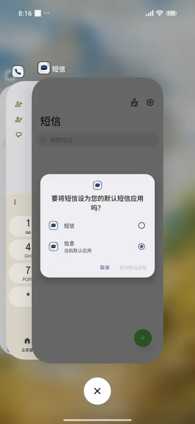 sports biking - Screenshot 4