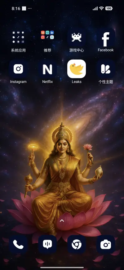 Siddhidhatri - Screenshot 3