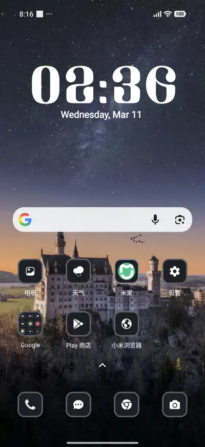 Neuschwanstein - Screenshot 2