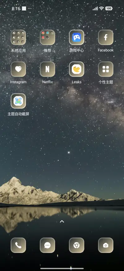 Mountain - Screenshot 3