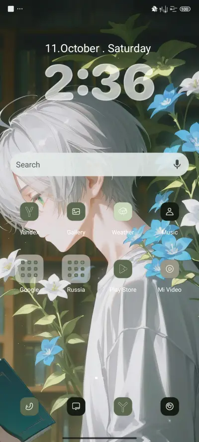 Green Anime - Screenshot 2