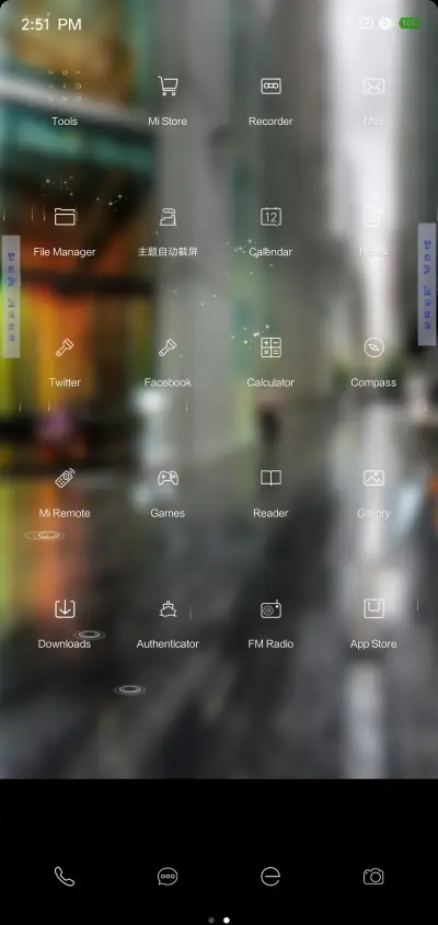 Im not a r0b0t - Screenshot 2