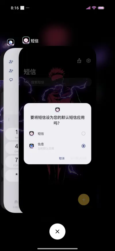 Cool comic kid - Screenshot 4