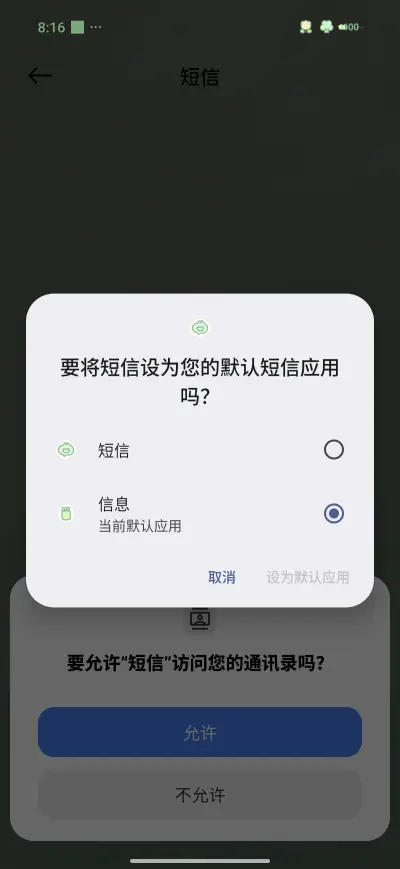 Spring day - Screenshot 7