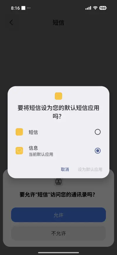 Super VK - Screenshot 5