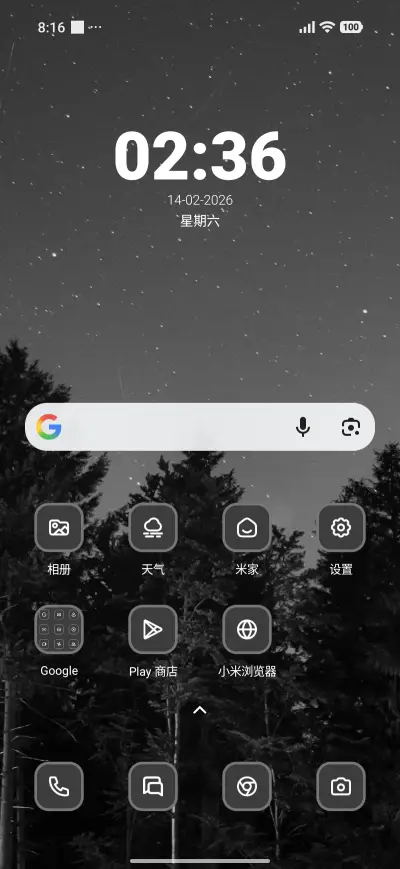 Forest night - Screenshot 2