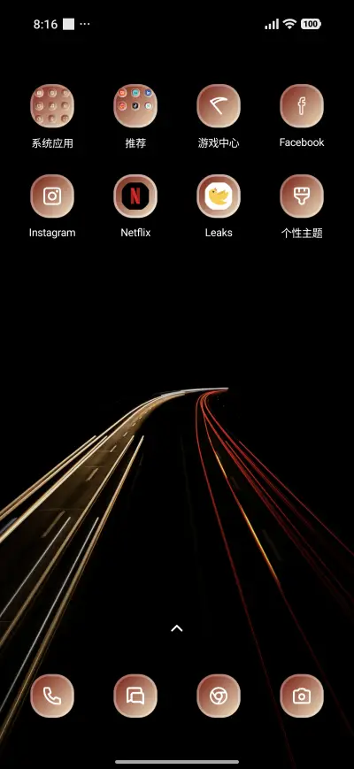 Highway - Screenshot 3